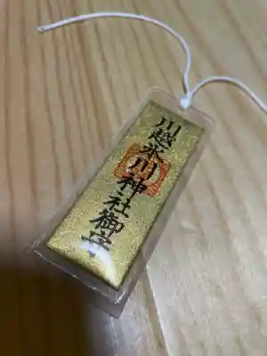 川越氷川神社(埼玉県)