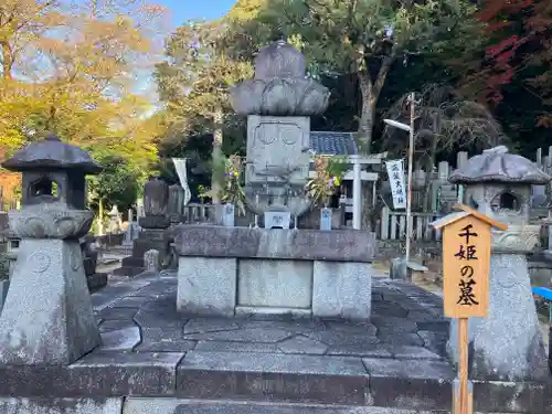 知恩院(京都府)