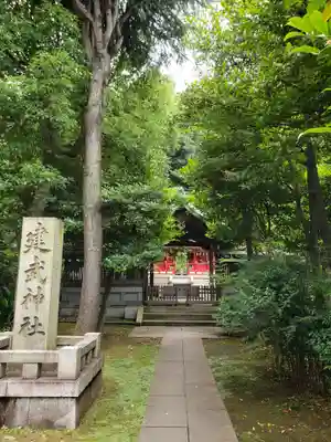 白金氷川神社の末社・摂社