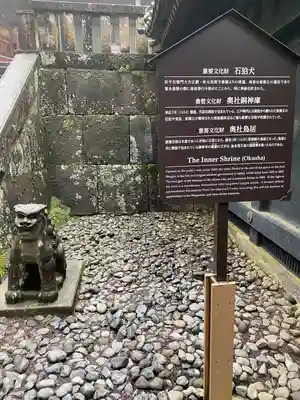 日光東照宮奥宮拝殿(栃木県)