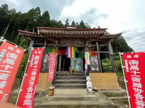 明学院(山形県)