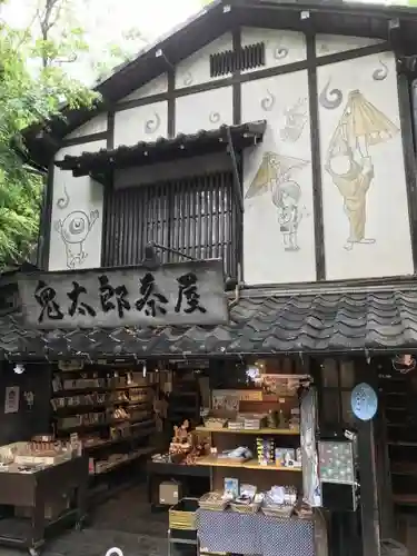 深大寺の周辺