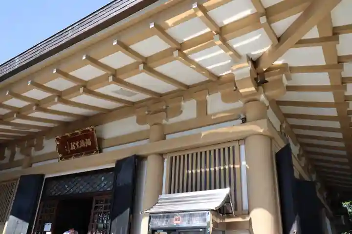 観自在寺のその他建物