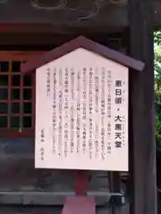 浅草寺(東京都)