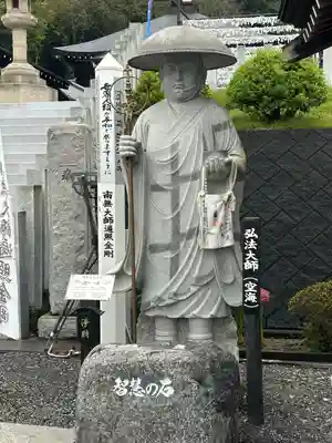 三毳不動尊(栃木県)