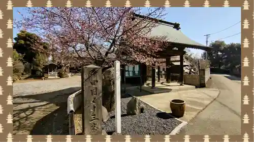 龍光院(千葉県)