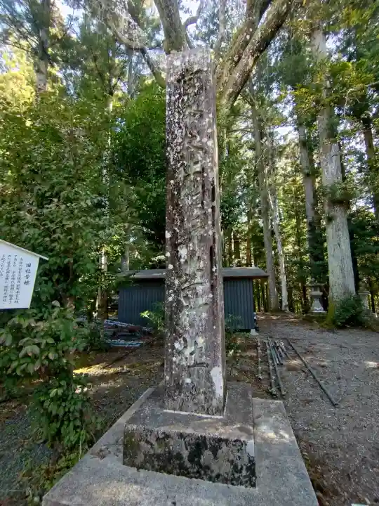 熊野本宮大社の{uncategorized: "未分類", other: "その他", undefined: "問題あり", building: "その他建物", grave: "お墓", sacred_gate: "鳥居", guardian: "狛犬", statue: "像", buddha: "仏像", history: "歴史", nature: "自然", garden: "庭園", animal: "動物", pagoda: "塔", temizu: "手水舎", mountain_gate: "山門・神門", sanctuary: "本殿・本堂", subordinate: "末社・摂社", art: "芸術", scenery: "景色", jizo: "地蔵", ema: "絵馬", goshuin: "御朱印", omikuji: "おみくじ", items: "授与品その他", amulet: "お守り", goshuincho: "御朱印帳", eats: "食事", festival: "お祭り", votive_dance: "神楽", shichigosan: "七五三参", wedding: "結婚式", experience: "体験その他", initially: "初詣", around: "周辺", anti_infection: "感染症対策"}