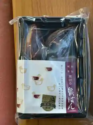 八剣神社(長野県)