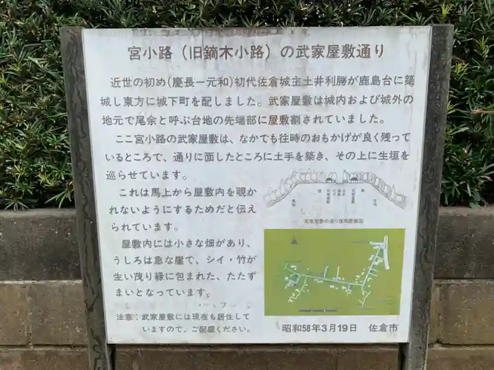 大聖院(千葉県)