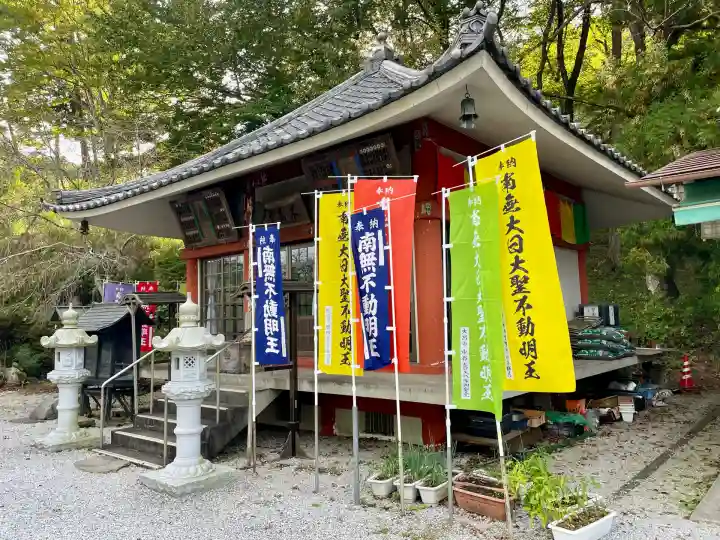 不動寺(埼玉県)