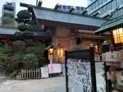 芝大神宮の山門