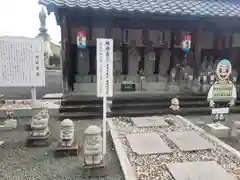 宝円寺の地蔵