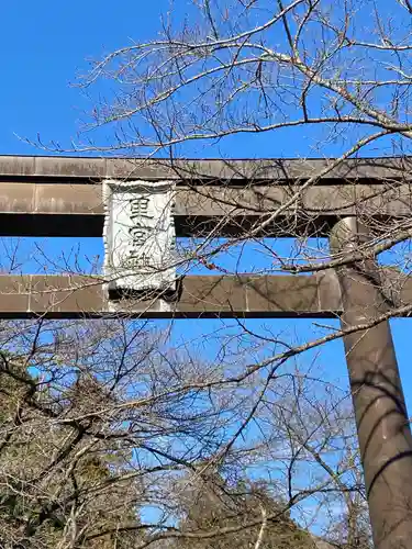 冨士御室浅間神社の鳥居