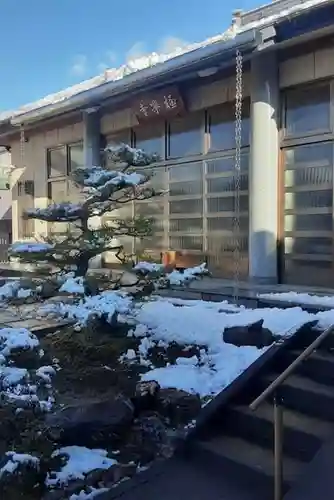 西方山極楽寺(岐阜県)