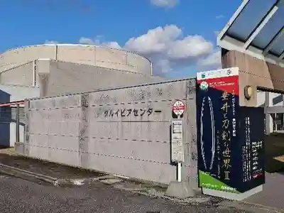 美濃國一宮　南宮大社(岐阜県)