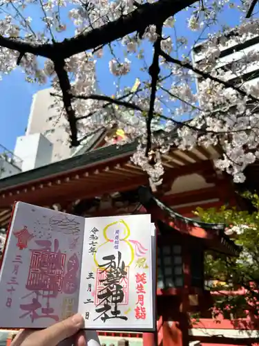秋葉神社(東京都)