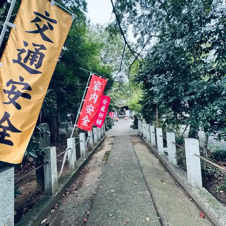 馬場氷川神社(埼玉県)