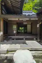 香積寺(愛知県)