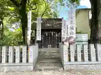 金比羅社(愛知県)