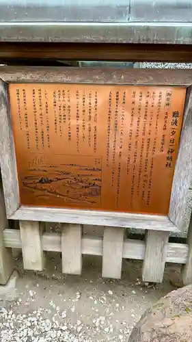 露天神社（お初天神）(大阪府)