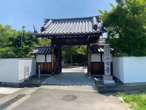 一宮寺(香川県)