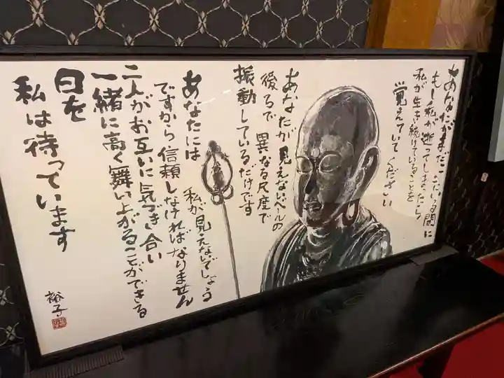 全忠寺(愛知県)