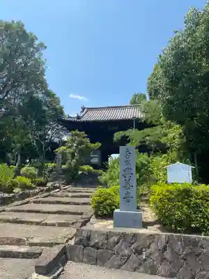 興善寺のその他建物