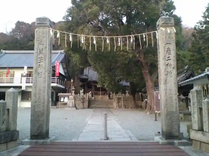 水尾神社の鳥居