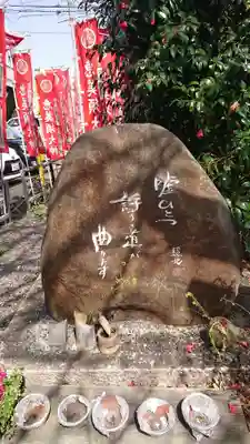恵美須神社のその他建物