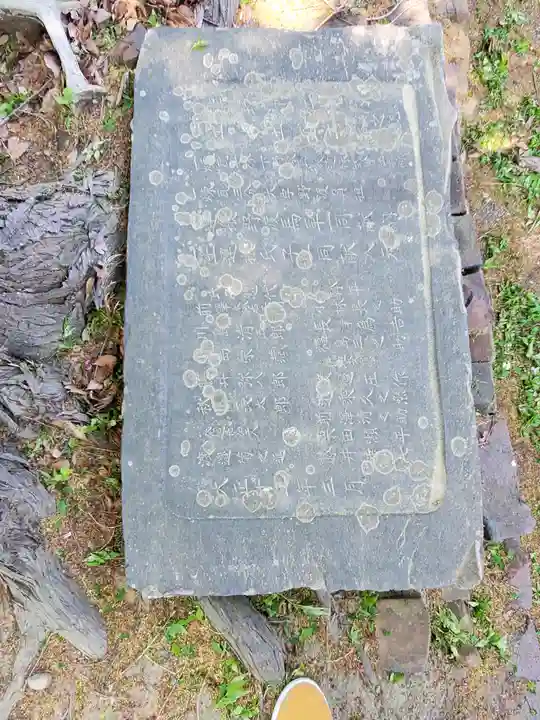 熊野神社(栃木県)