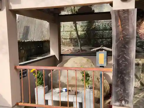 金泉寺(徳島県)