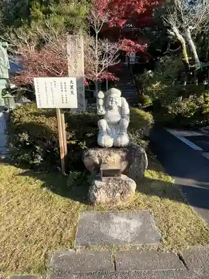 密蔵院(愛知県)