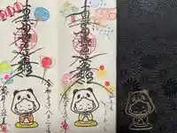 法華寺(福岡県)