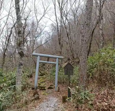 室蘭岳水神社の鳥居