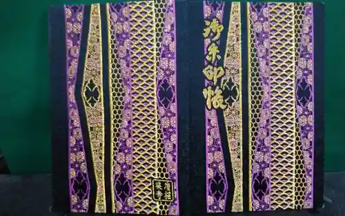 唐招提寺(奈良県)