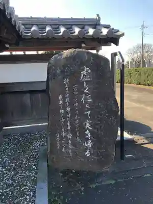 無量寺のその他建物