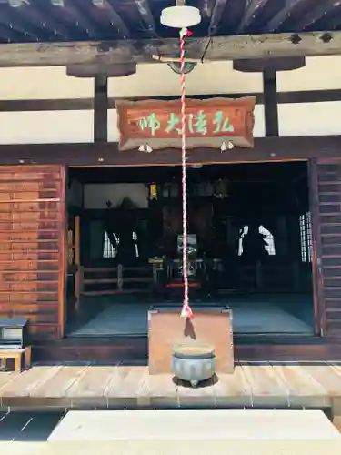 聖天山正圓寺の本殿・本堂