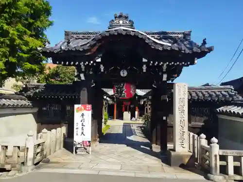 摩利支天堂 禅居庵(京都府)