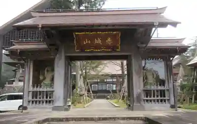 西福寺の山門・神門