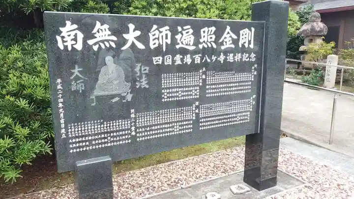 西光院(浄楽寺)のその他建物