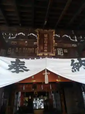隅田稲荷神社の本殿・本堂