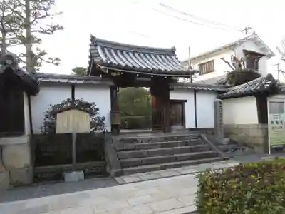 衡梅院(京都府)