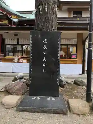居木神社のその他建物