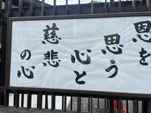 豊川稲荷東京別院の{uncategorized: "未分類", other: "その他", undefined: "問題あり", building: "その他建物", grave: "お墓", sacred_gate: "鳥居", guardian: "狛犬", statue: "像", buddha: "仏像", history: "歴史", nature: "自然", garden: "庭園", animal: "動物", pagoda: "塔", temizu: "手水舎", mountain_gate: "山門・神門", sanctuary: "本殿・本堂", subordinate: "末社・摂社", art: "芸術", scenery: "景色", jizo: "地蔵", ema: "絵馬", goshuin: "御朱印", omikuji: "おみくじ", items: "授与品その他", amulet: "お守り", goshuincho: "御朱印帳", eats: "食事", festival: "お祭り", votive_dance: "神楽", shichigosan: "七五三参", wedding: "結婚式", experience: "体験その他", initially: "初詣", around: "周辺", anti_infection: "感染症対策"}