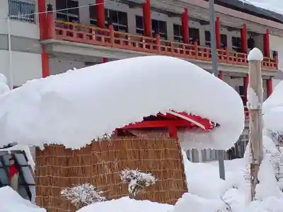 白狐山光星寺(山形県)