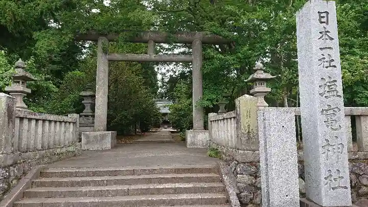 塩竈神社の鳥居