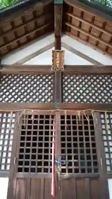茨木神社の末社・摂社