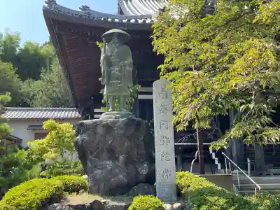 浄恩寺(三重県)