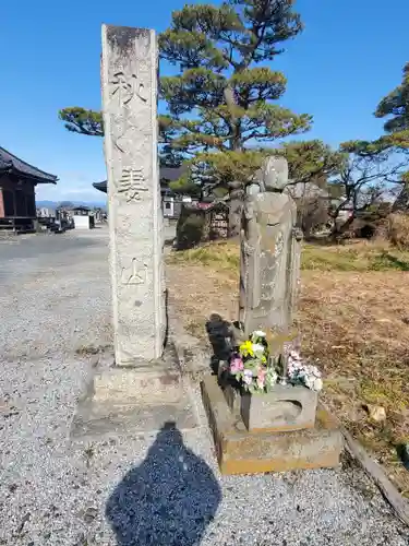 光林寺(群馬県)
