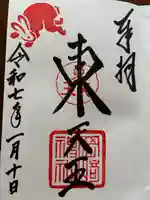 岡崎神社(京都府)